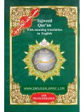 Tajweed Quran Juzz Amma with Meaning Translation in English And Transliteration